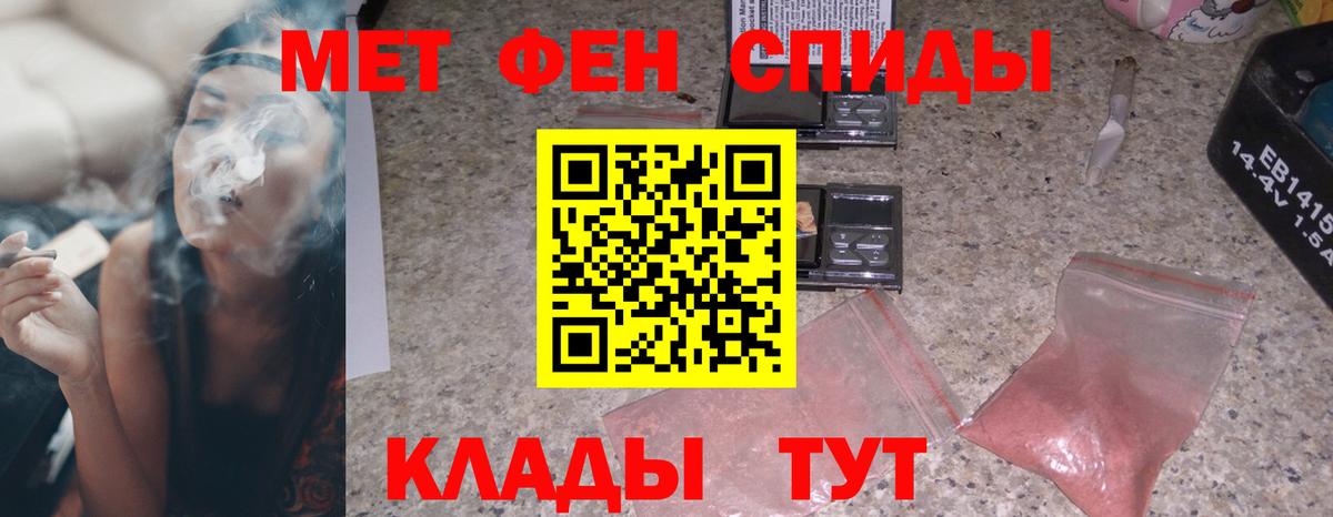 АМФ 98% Белореченск