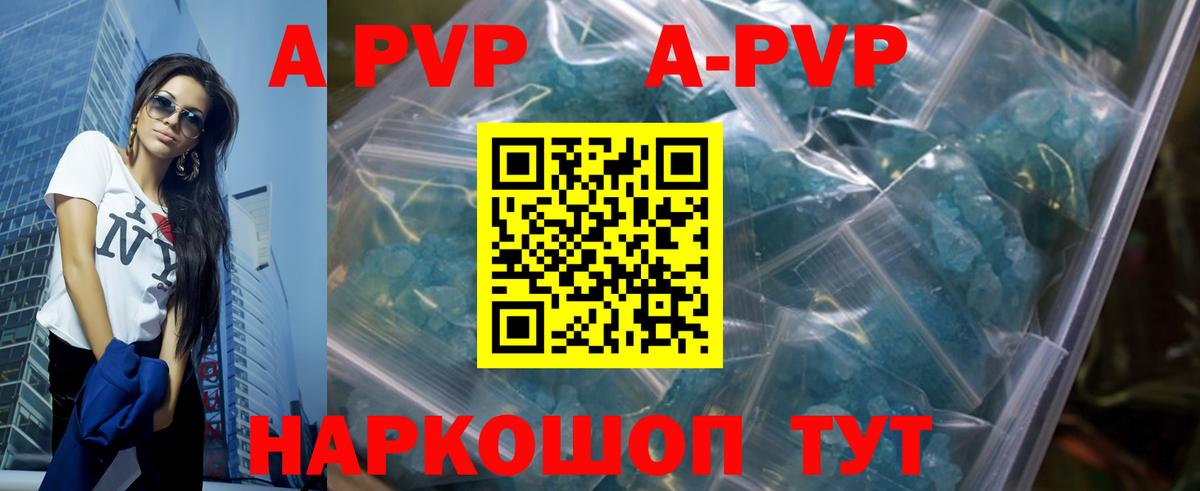 Белореченск  даркнет сайт  Вход с VPN  Альфа ПВП Соль  Alpha-PVP СК КРИС 