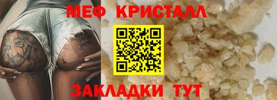 spice Старая Купавна
