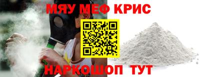 spice Старая Купавна