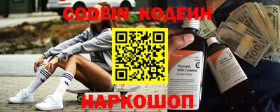 spice Старая Купавна