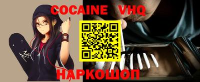 spice Старая Купавна