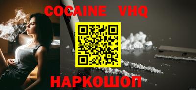 индика Ставрополь