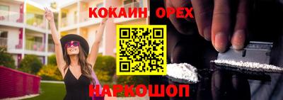 spice Старая Купавна