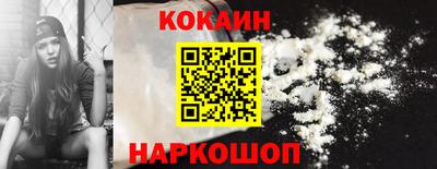 spice Старая Купавна