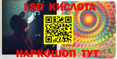 spice Старая Купавна