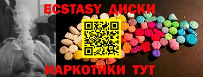 spice Старая Купавна