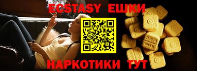 индика Ставрополь