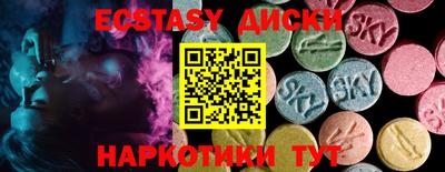 индика Ставрополь