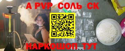 spice Старая Купавна