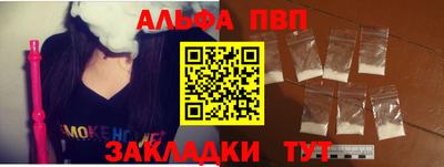 альфа пвп Среднеуральск