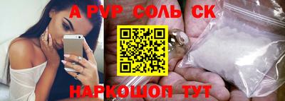 индика Ставрополь