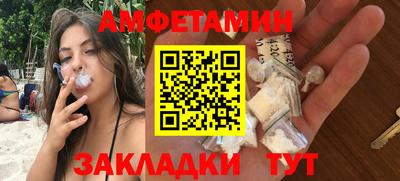 spice Старая Купавна