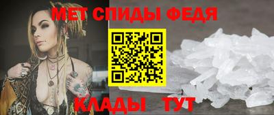 индика Ставрополь