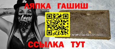индика Ставрополь