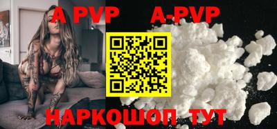 индика Ставрополь