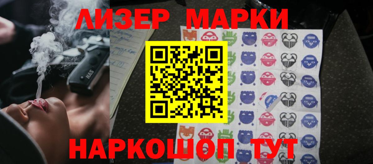 LSD-25 экстази кислота Белореченск