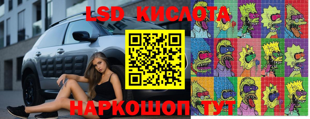 Марки 25I-NBOMe 1500мкг  Вход с VPN  Белореченск 