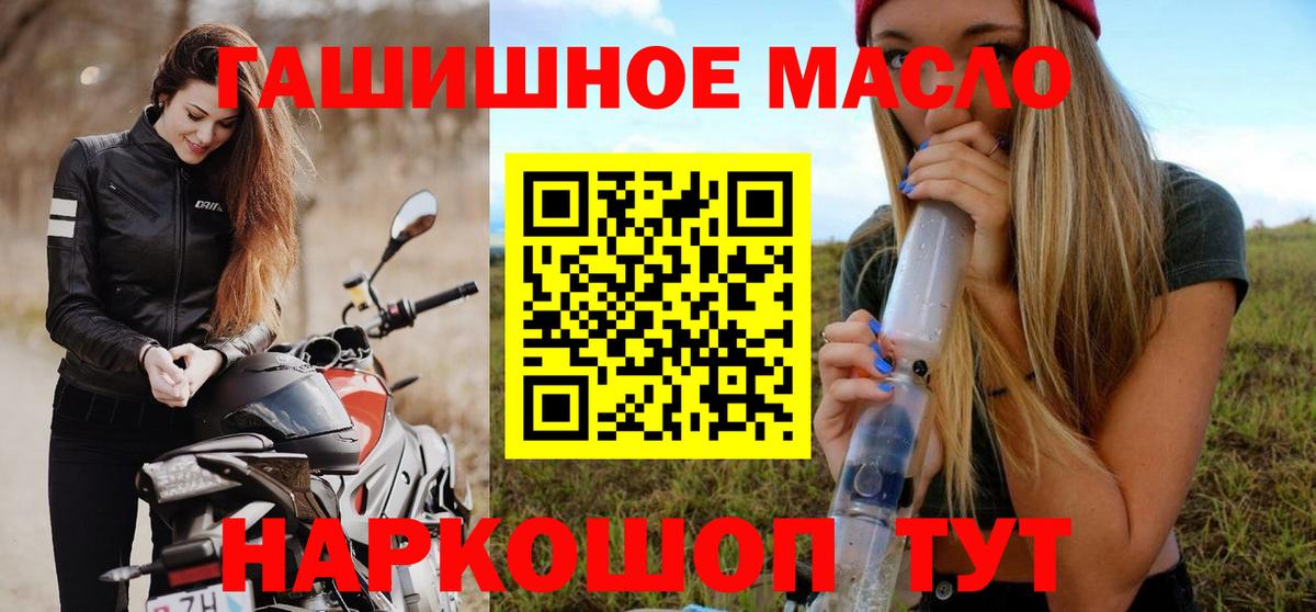 Дистиллят ТГК концентрат Белореченск