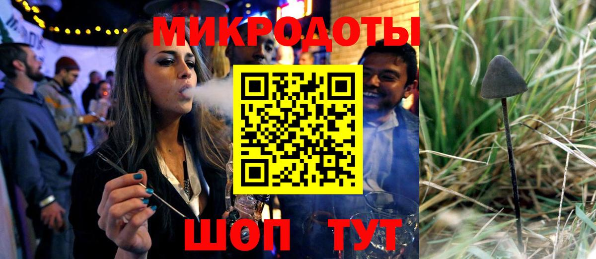 Псилоцибиновые грибы GOLDEN TEACHER Белореченск